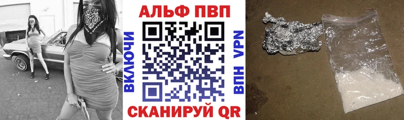 Купить Бошки Шишки  Меф  Codein  МДМА  ГАШ  АМФЕТАМИН  Кокаин  Батайск