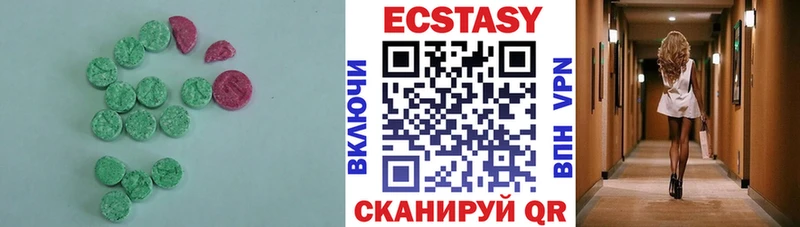 Ecstasy Philipp Plein  Купить где  Батайск 