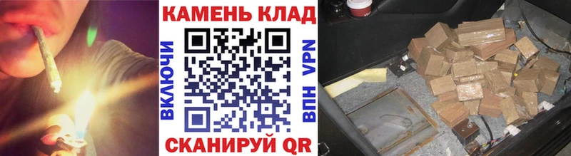 Гашиш Изолятор  Купить где  Батайск 