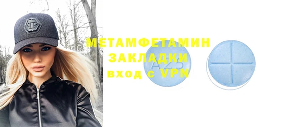 марки lsd Куйбышев