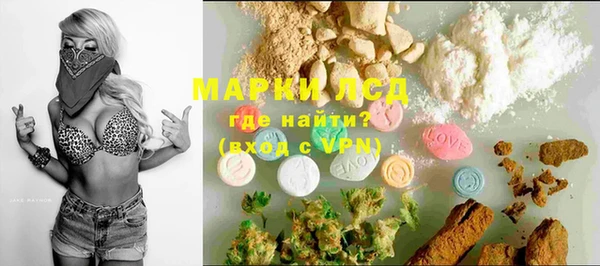 марки lsd Куйбышев