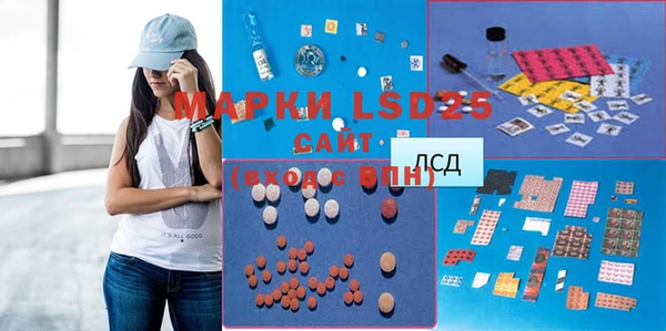 марки lsd Куйбышев