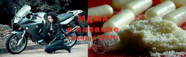 марки lsd Куйбышев