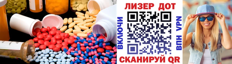 Лсд 25 экстази кислота  Купить закладки  Батайск 