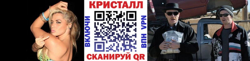 МЕТАМФЕТАМИН кристалл  Купить где  Батайск