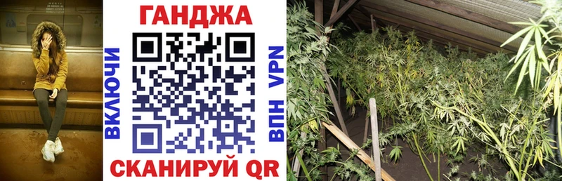 Купить  Батайск  Канабис индика 